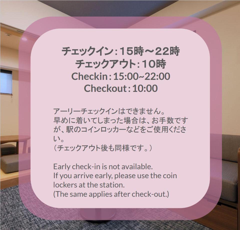 Aparthotel Stayme The Ueno Präfektur Tokio
