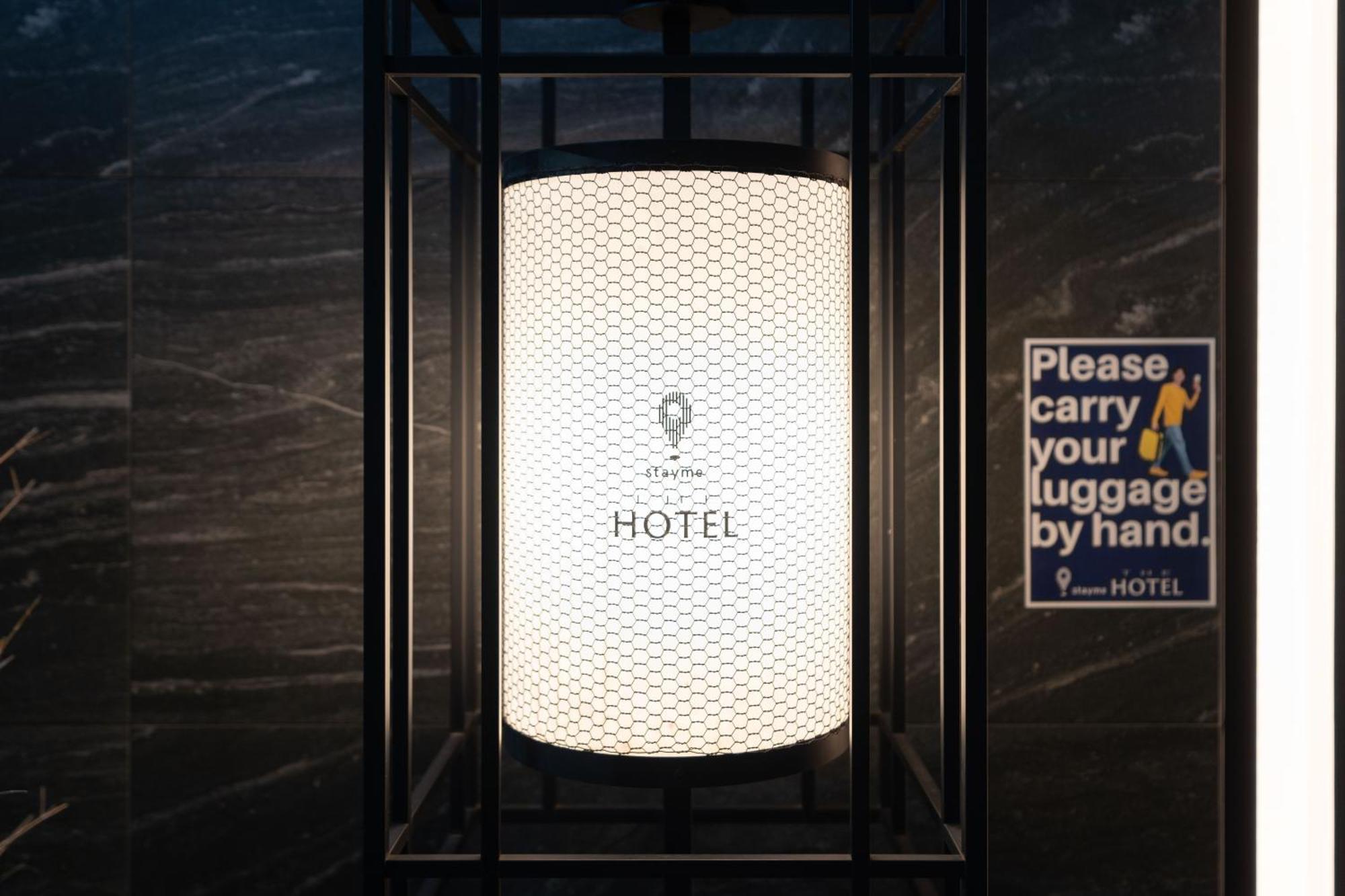 Stayme The Ueno Aparthotel Präfektur Tokio